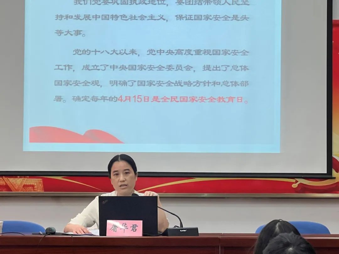 保密宣传2.jpg