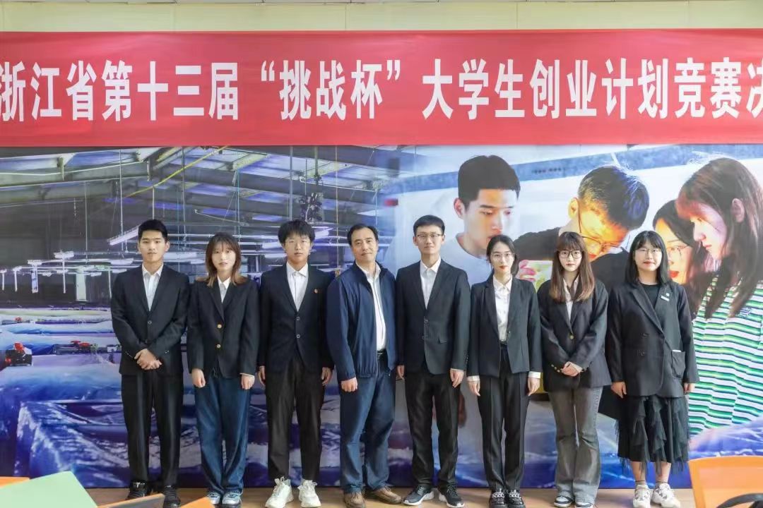 ”挑战杯“大学生竞赛.jpg