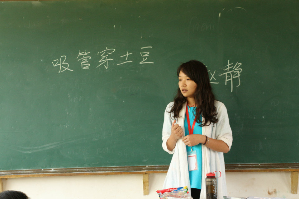 科学课