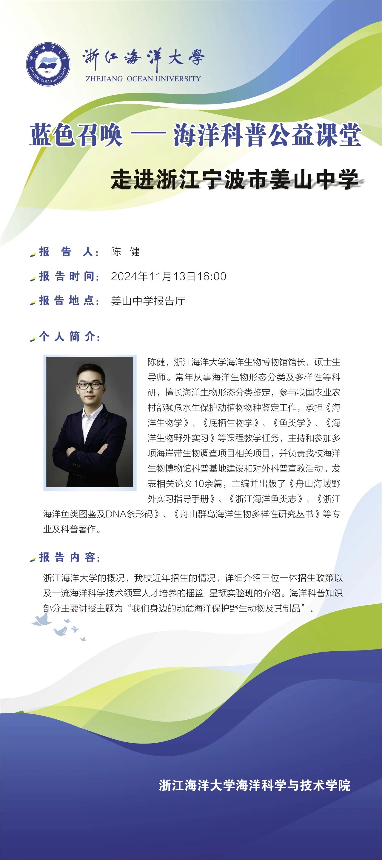 微信图片_20241121182533.jpg
