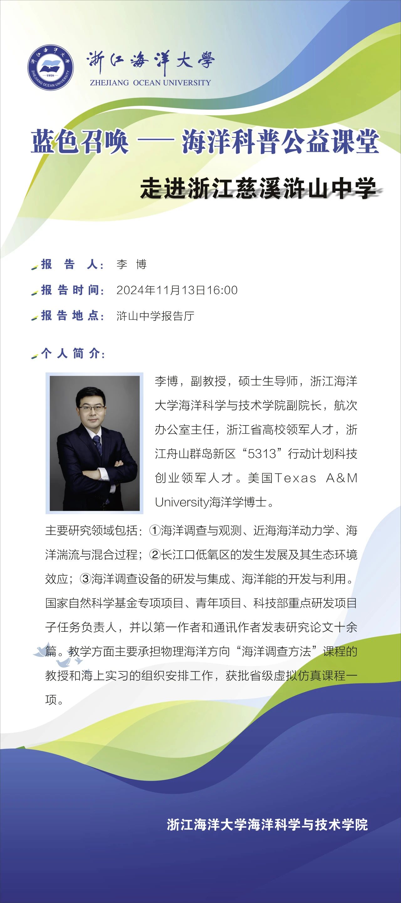 微信图片_20241120204644.jpg